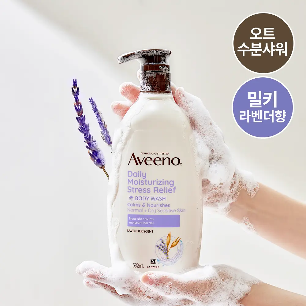[밀키라벤더향] 아비노 스트레스 릴리프 바디워시 532ml